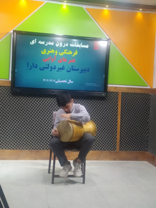 مسابقات فرهنگی هنری (مدرسه)