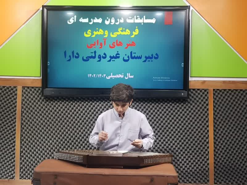 مسابقات فرهنگی هنری ( مدرسه)