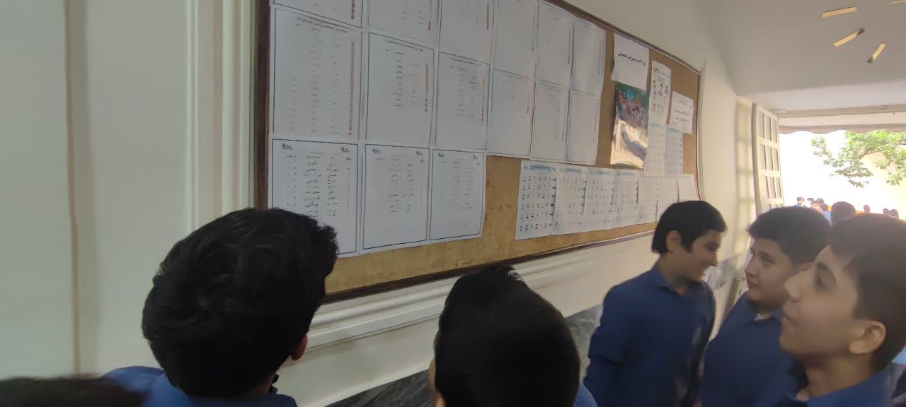  نفرات برتر آزمون جامع 1404/02/10 پایه هفتم، هشتم و نهم