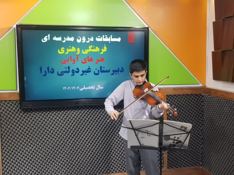 مسابقات فرهنگی هنری ( مدرسه)