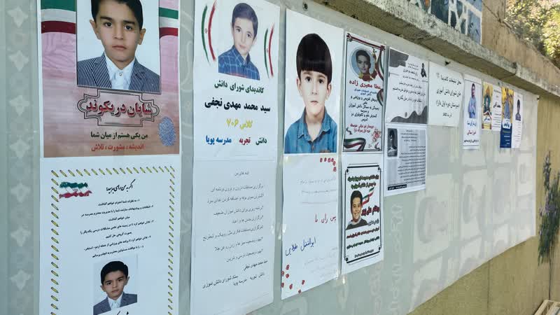 انتخابات شورای دانش آموزی1402