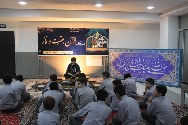 مسابقات قرآن عترت و نماز